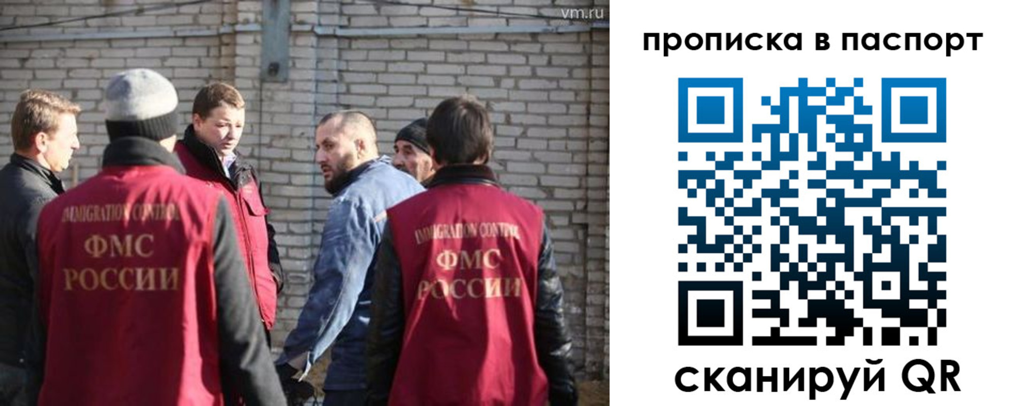 прописка для школы в Белёве