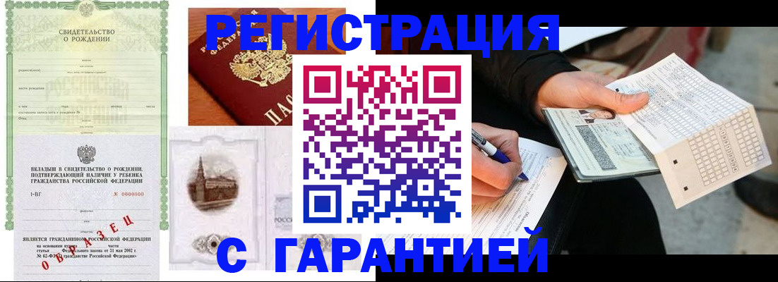 регистрация для дет. сада в Белёве