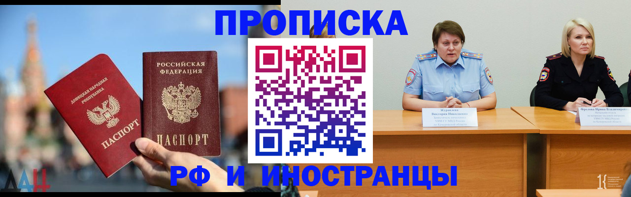 временная регистрация госуслуги в Белёве